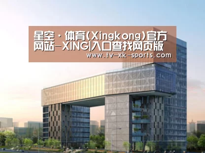案例展示四(图1)
