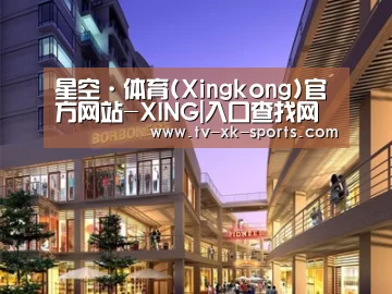 案例展示一