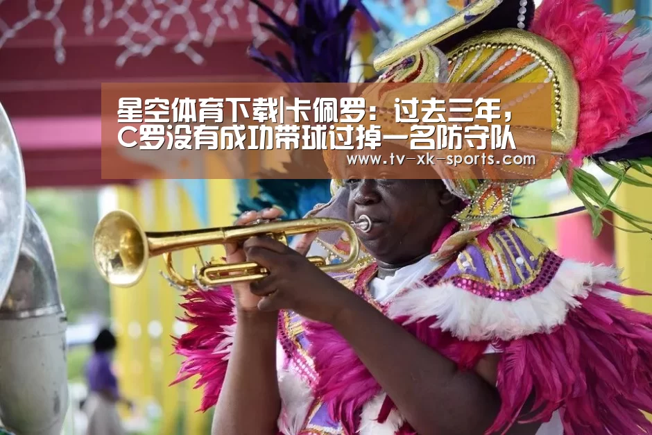 星空体育下载