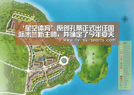 星空体育app