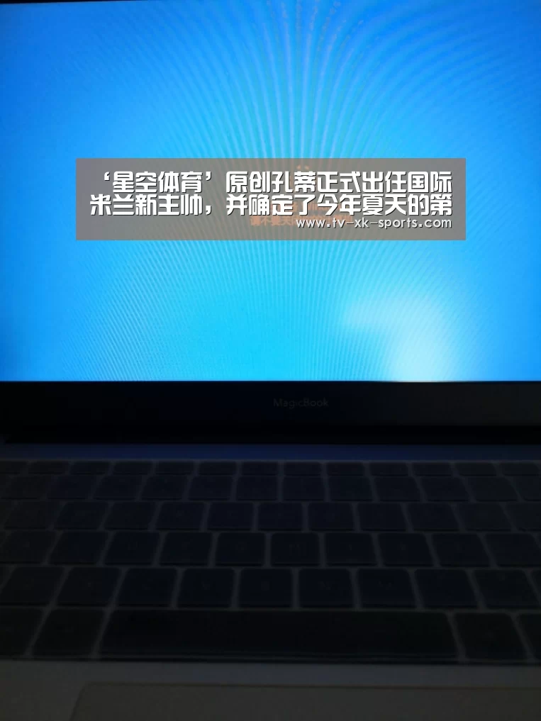 星空体育app